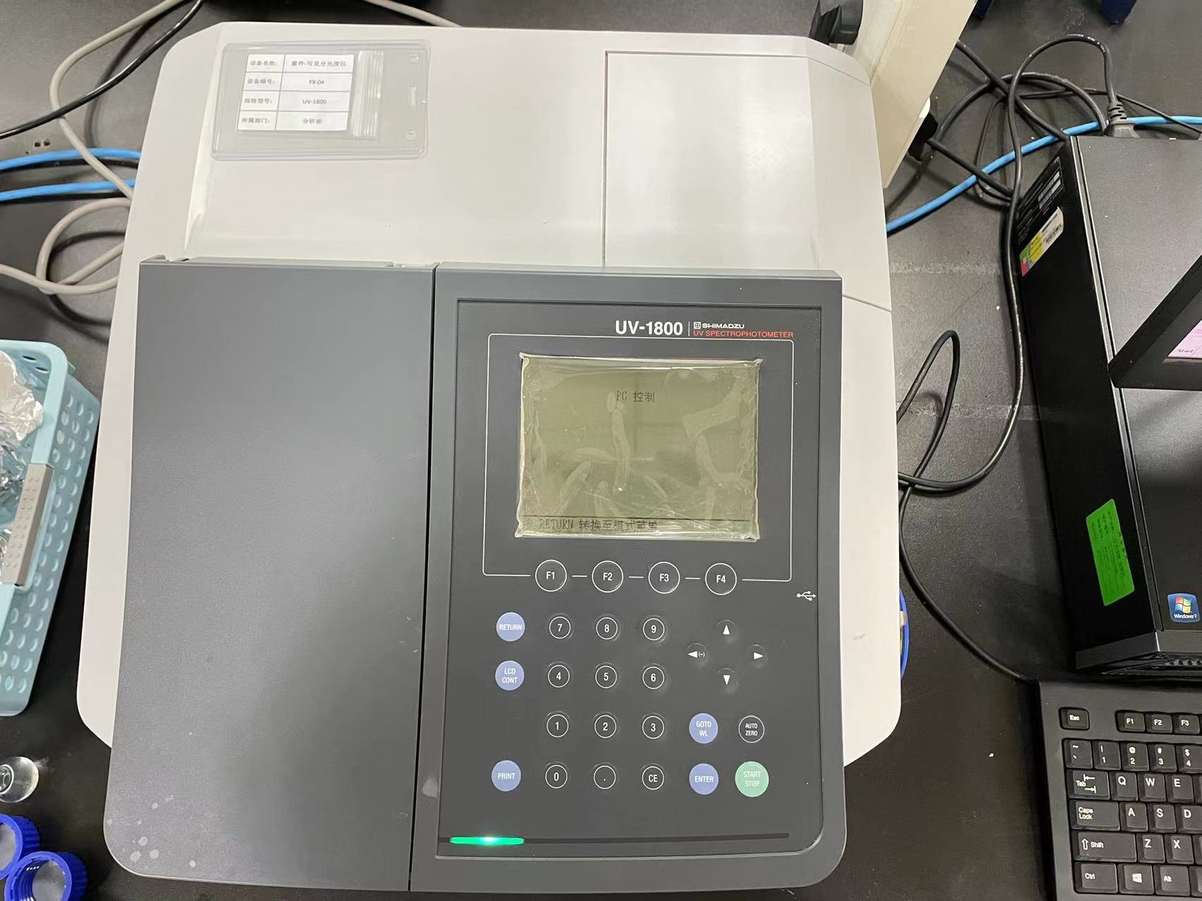 紫外可见分光光度计 (UV)