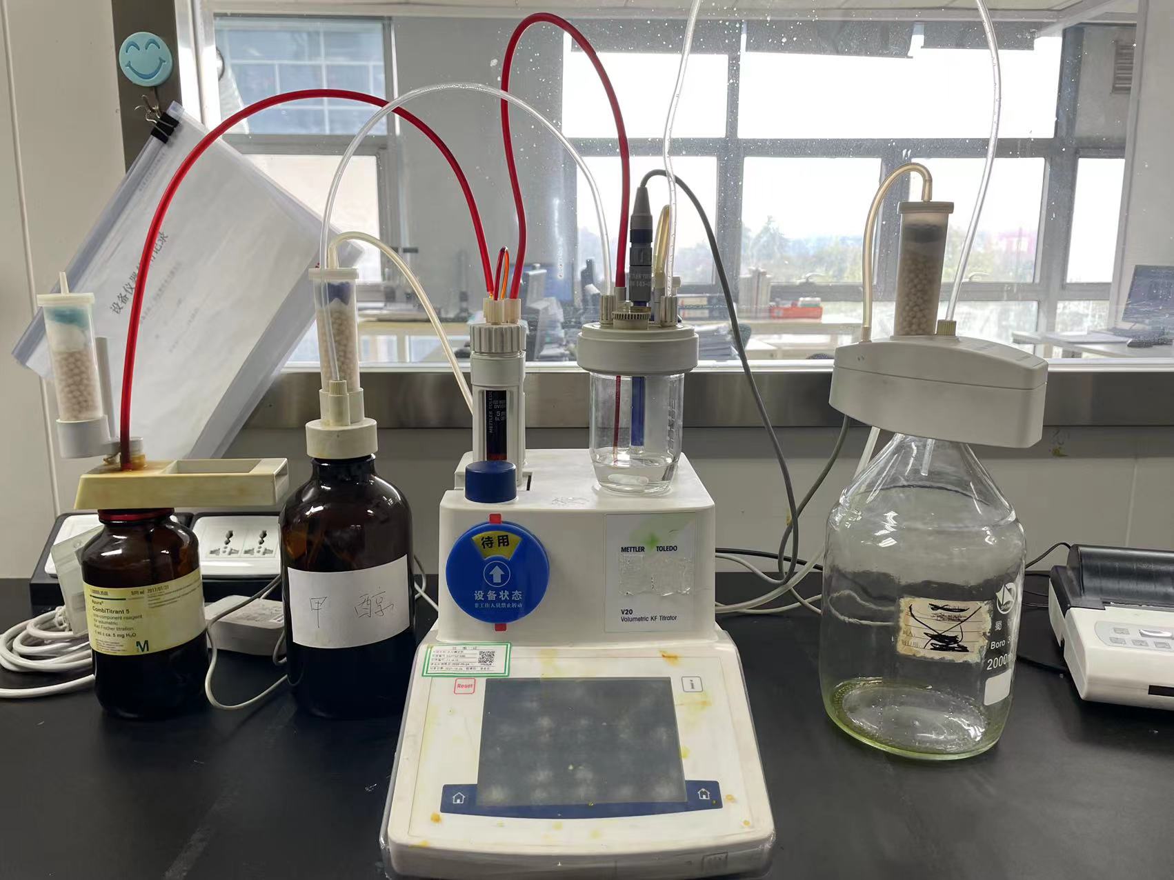 卡尔费休水分测定仪